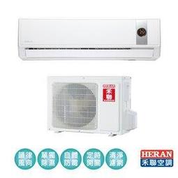 訂金冷風機 製冷風扇 冷氣扇 製冷扇 移動式冷氣 移動式空調 冷暖風機 空調扇 冷暖風扇 風扇 水冷扇 歷史價格詳細信息