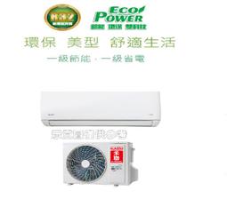 HERAN 禾聯 6.5KG直立式全自動洗衣機 HWM-0691 歷史價格詳細信息
