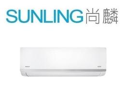 禾聯1對1冷暖變頻2噸~9成新~(已售出) 歷史價格詳細信息