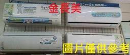 【【HERAN禾聯】 HI/HO-LA28 R32變頻一級耀金典雅單冷空調(3-5坪) 歷史價格詳細信息
