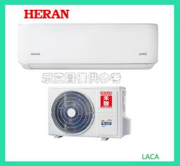 【詢問再折價 【省錢王】林內牌 RUA-C1600WF MUA-C1600WF 數位恆溫 強制排氣熱水器 歷史價格詳細信息