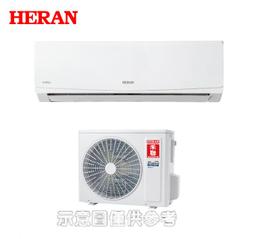 禾聯變頻分離式冷氣7坪HI-AR41-HO-AR41(含標準安裝)加贈全聯500元 大型配送 歷史價格詳細信息