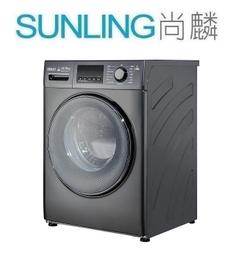 尚麟SUNLING 禾聯 移動式冷氣機 HPA-29D 3-4坪適用 1噸 辦公室/在外租屋 限量$8000 歷史價格詳細信息