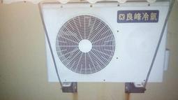 中古分離式冷氣，運轉正常，3.5噸。誠可議，不含運費和安裝 歷史價格詳細信息