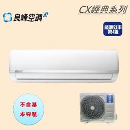 本月特價1台出清【台灣三洋】健康氣炸鍋 2.2L《SK-F820》大廠高品質*可調整溫度及時間.全新品保固1年 歷史價格詳細信息