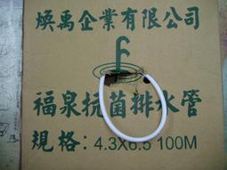 冷氣冷凍e購-分離式冷氣機室外機用風扇旋葉片/塑膠扇葉450mm 適用軸心12mm 歷史價格詳細信息