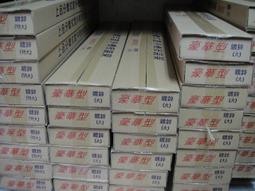 【～分離式好清洗～炊滷蒸煮～特價↘↘＄４１９０】《B2C家電館》【萬國～11人份全304不鏽鋼分離式厚釜電鍋】ST-11 歷史價格詳細信息