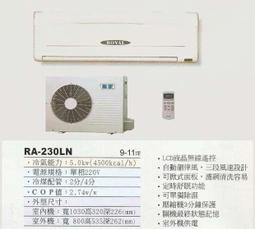 【阿原水電倉庫】摩登衛浴 J-381 A3 有線控制型 LED 浴室暖風機 浴室暖房乾燥機 暖風機 歷史價格詳細信息