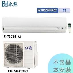 本月特價1台出清【台灣三洋】健康氣炸鍋 2.2L《SK-F820》大廠高品質*可調整溫度及時間.全新品保固1年 歷史價格詳細信息