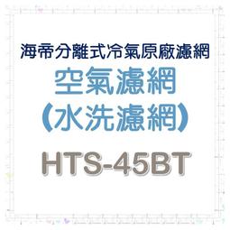 電廠分離濾芯J-150x710脫水濾油機聚結濾芯多層過濾流量大壓差小 歷史價格詳細信息