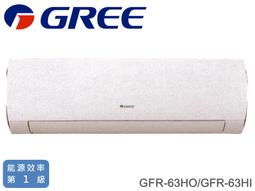 GREE 格力 YAP2F 原廠冷氣遙控器 不含電池 歷史價格詳細信息