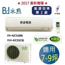 BB冰感短袖假兩件t恤男裝mxl夏季最新款潮牌冰感t恤短袖大碼青時尚寬松休閑冰絲t恤百搭短袖上衣緣投哥服飾-正正男裝 歷史價格詳細信息