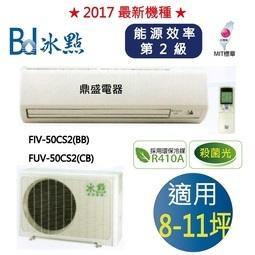 BB冰感短袖假兩件t恤男裝mxl夏季最新款潮牌冰感t恤短袖大碼青時尚寬松休閑冰絲t恤百搭短袖上衣緣投哥服飾-正正男裝 歷史價格詳細信息