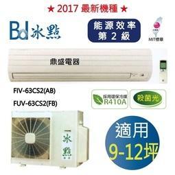 ab冰清膠水晶滴膠 透明環氧樹脂膠手工材料軟滴膠diy材料模具uv膠雲吞 歷史價格詳細信息