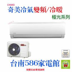 【CHIMEI奇美】3.5L不鏽鋼心觸動電熱水瓶 WB-35FX00 歷史價格詳細信息