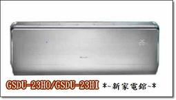 分體式調頻連續波雷達物位儀輕型 歷史價格詳細信息