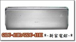 分體式調頻連續波雷達物位儀輕型 歷史價格詳細信息