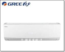 新竹冷氣安裝.保養,移機,灌冷媒~炎熱夏天 歷史價格詳細信息