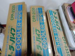 (露天最便宜 )住友 零售裁切 R410.R32.R22 冷氣銅管 被覆銅管2分/3分(1米220元)台南可自取 歷史價格詳細信息