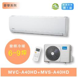 約6-9坪~含安裝《586家電館》CHIMEI 奇美冷氣定頻冷專【RB-S41CF1+RC-S41CF1】 歷史價格詳細信息