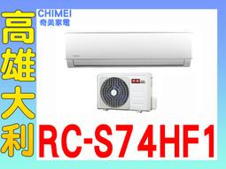 ☎『私訊再特價』G-PLUS【GP-ZH101】水精靈瞬熱造型梳 PTC快速發熱 六段溫控 歷史價格詳細信息