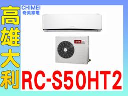 ☎『私訊再特價』G-PLUS【GP-ZH101】水精靈瞬熱造型梳 PTC快速發熱 六段溫控 歷史價格詳細信息