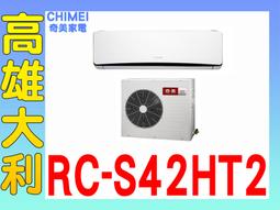 ☎『私訊再特價』G-PLUS【GP-ZH101】水精靈瞬熱造型梳 PTC快速發熱 六段溫控 歷史價格詳細信息