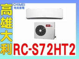 ☎『私訊再特價』G-PLUS【GP-ZH101】水精靈瞬熱造型梳 PTC快速發熱 六段溫控 歷史價格詳細信息