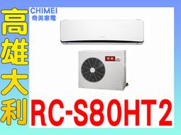 ☎『私訊再特價』G-PLUS【GP-ZH101】水精靈瞬熱造型梳 PTC快速發熱 六段溫控 歷史價格詳細信息