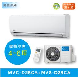 【台南家電館】Midea美的3-5坪超值變頻冷專冷氣一對一 壁掛型《MVC-D22CA+MVS-D22CA》 歷史價格詳細信息