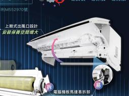 *可退稅*約7-9坪含安裝~冷專《586家電館》HERAN禾聯一級冷氣【HI-N41 /HO-N41】 歷史價格詳細信息