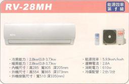 冷氣房最愛 大風量循環扇 威力 18吋WL-RA16S(WL-16) 16S 超強風 天花板循環扇 節能扇輕鋼架專用 歷史價格詳細信息