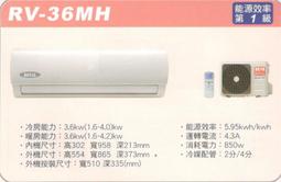 冷氣房最愛 大風量循環扇 威力 18吋WL-RA16S(WL-16) 16S 超強風 天花板循環扇 節能扇輕鋼架專用 歷史價格詳細信息