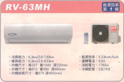 冷氣房最愛 大風量循環扇 威力 18吋WL-RA16S(WL-16) 16S 超強風 天花板循環扇 節能扇輕鋼架專用 歷史價格詳細信息