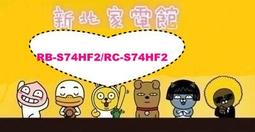 CHIMEI奇美 13-14坪 星雅系列 一級變頻冷暖分離式冷氣 RB-S80HA1/RC-S80HA1 歷史價格詳細信息