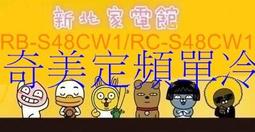 新北市-家電館CHIMEI奇美  UR-P61VC1 /URP61VC1 610L三門智能省電變頻冰箱 歷史價格詳細信息