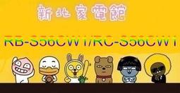 新北市-家電館CHIMEI奇美  UR-P61VC1 /URP61VC1 610L三門智能省電變頻冰箱 歷史價格詳細信息