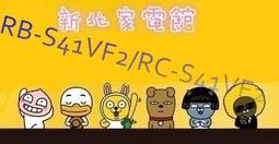 新北市-家電館CHIMEI奇美  UR-P61VC1 /URP61VC1 610L三門智能省電變頻冰箱 歷史價格詳細信息