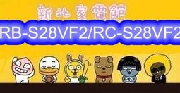 新北市-家電館~5.5K~Panasonic國際變頻微波爐 (NN-SF564) ~來電最低價 歷史價格詳細信息