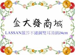 新北市-金大發【德國百靈 Oral-B】 兒童電動牙刷 D100KIDS 歷史價格詳細信息