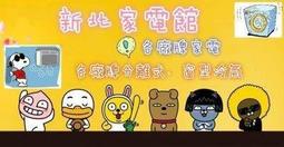 新北市-家電館~15.4K~Panasonic國際牌NR-B271TV/NRB271TV二門268L冰箱~ 歷史價格詳細信息