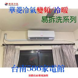 約2-4坪 含標準安裝《586家電館》三洋分離式時尚系列 變頻冷暖冷氣【SAC-V23HG/SAE-V23HG】一級省電 歷史價格詳細信息