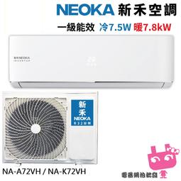 電器網拍批發~達新牌 超靜音輕量型吹風機 TS-2200 歷史價格詳細信息
