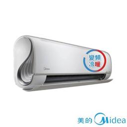 泰昀嚴選 MIDEA美的5-7坪變頻分離式冷氣 MVC-L40CA +MVS-L40CA 線上刷卡免手續 全省配送 B 歷史價格詳細信息