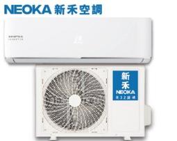 NEORA 尼歐拉 實用型氣旋循環式乾溼兩用 吸塵器 /台 AS-400 歷史價格詳細信息
