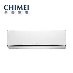 【CHIMEI 奇美】5-8坪一級能效變頻冷暖分離式冷氣-星緻系列 RB-S37HG1 / RC-S37HG1 歷史價格詳細信息