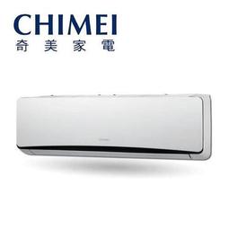 【CHIMEI 奇美】8-11坪一級能效變頻冷暖分離式冷氣-星緻系列 RB-S51HG1 / RC-S51HG1 歷史價格詳細信息