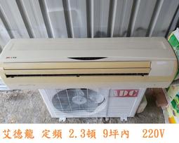 中古分離式冷氣，運轉正常，3.5噸。誠可議，不含運費和安裝 歷史價格詳細信息