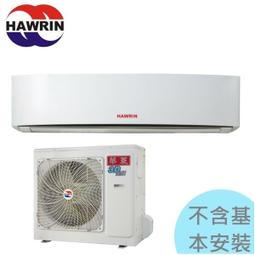 台灣精品【華菱冷氣】6.3KW 9-11坪易拆洗變頻一對一冷暖《DTC/DNE-63KIGSH》1級退稅壓縮機10年保固 歷史價格詳細信息