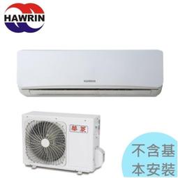 台灣精品【華菱冷氣】6.3KW 9-11坪易拆洗變頻一對一冷暖《DTC/DNE-63KIGSH》1級退稅壓縮機10年保固 歷史價格詳細信息